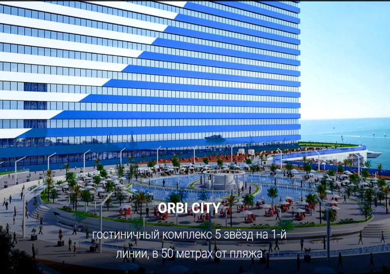 Отель Orbi City Relax Батуми-8